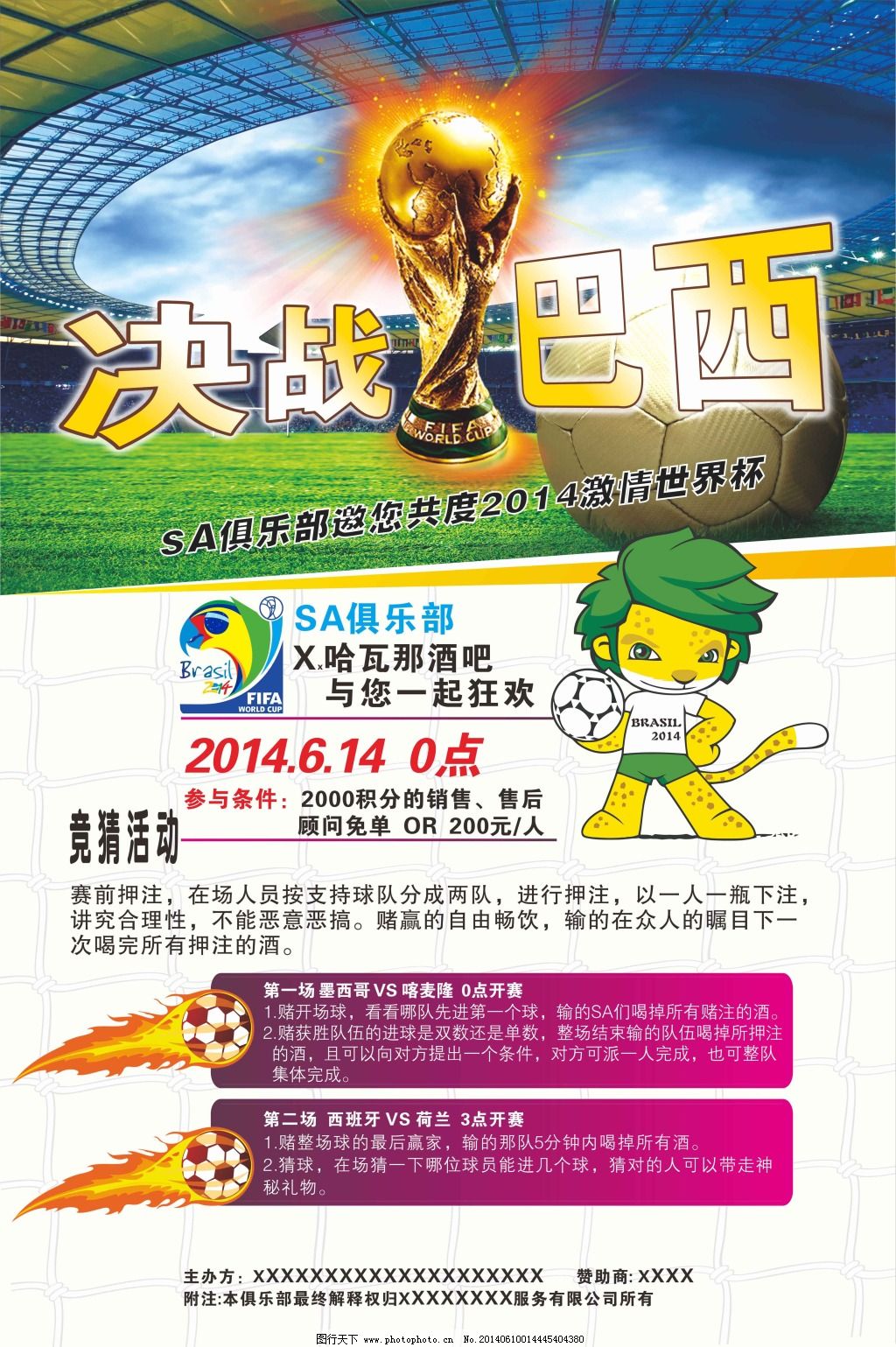 仅是为了休