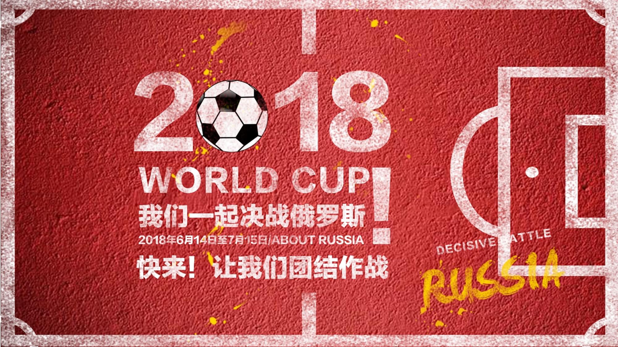 而是皇马保