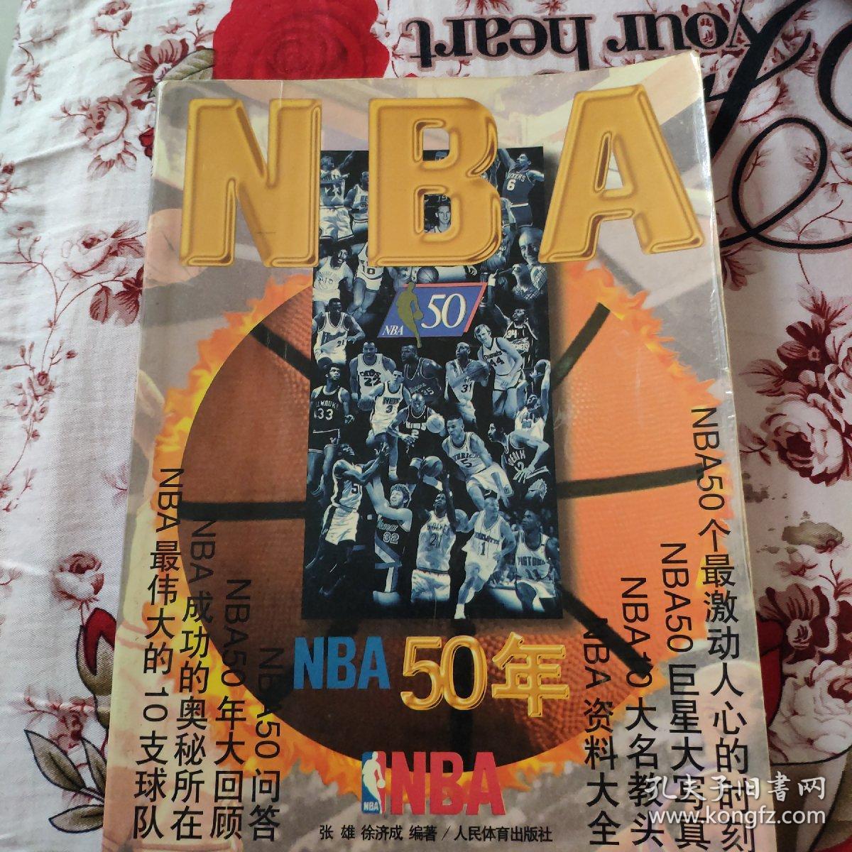 业生涯的演