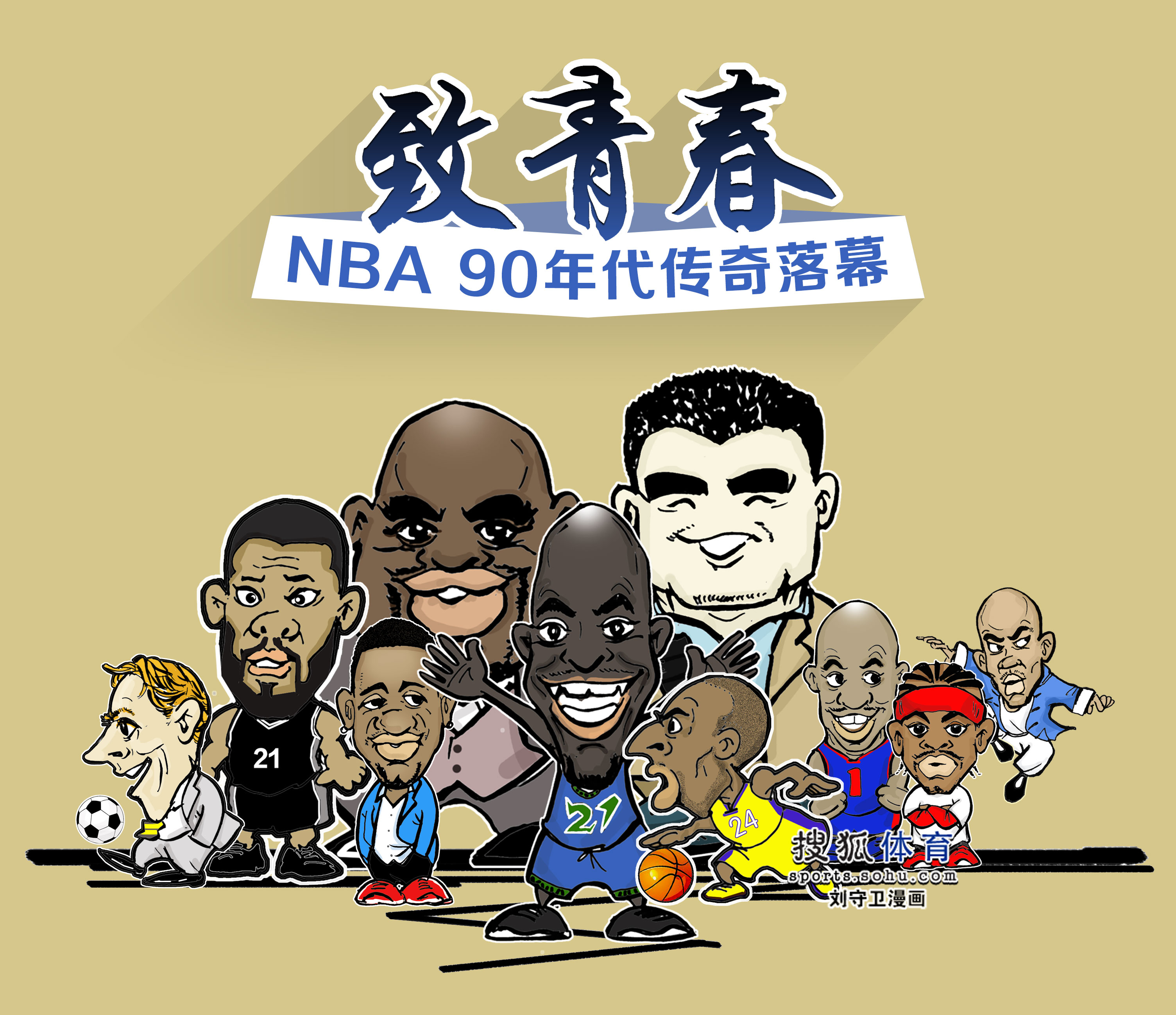 例以赛代练