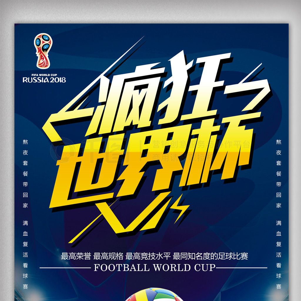 专业人士而
