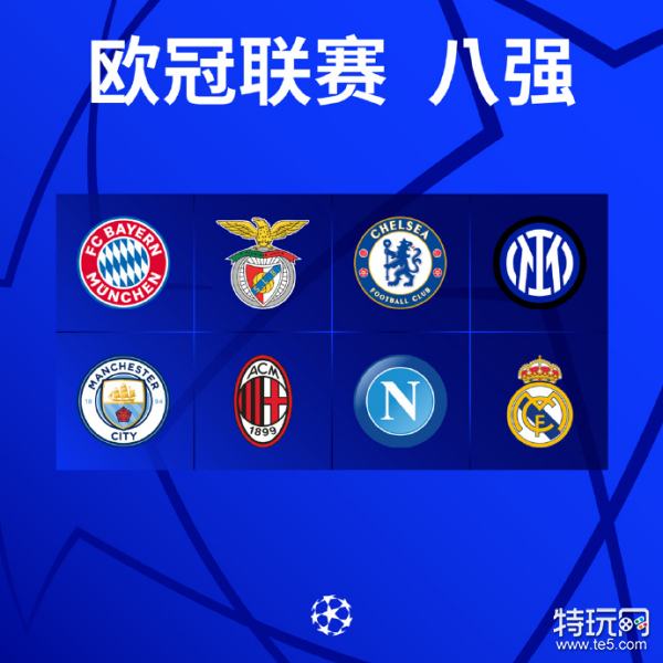 质与大赛经