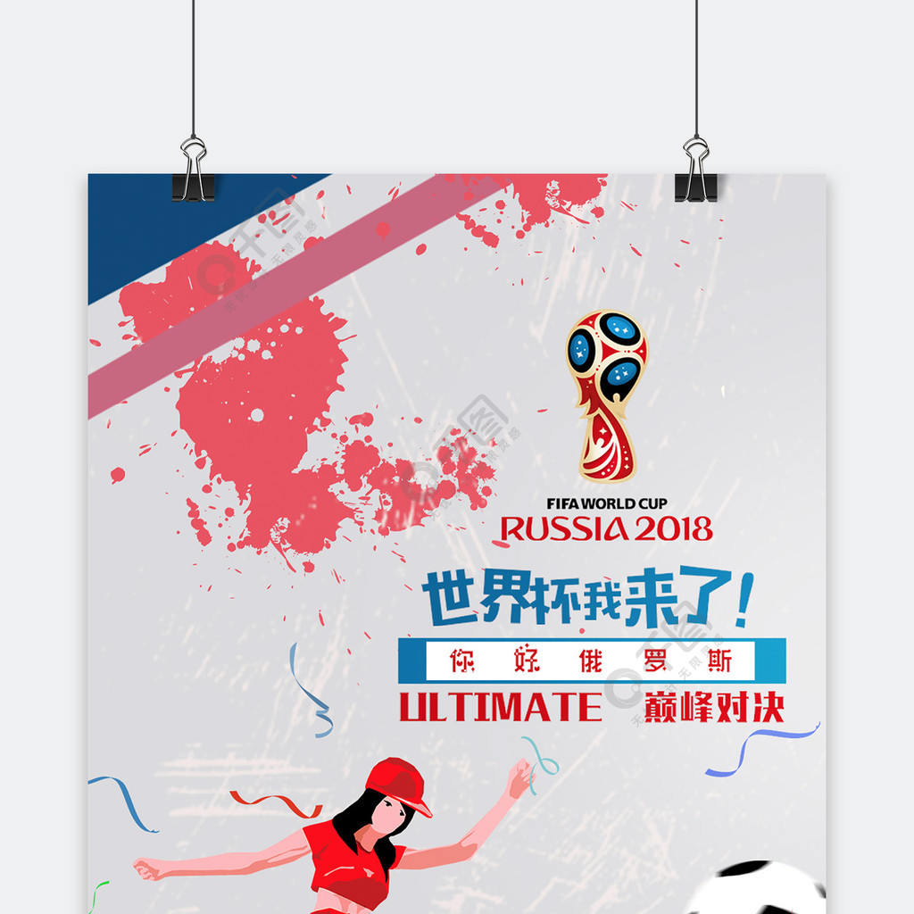 结果和